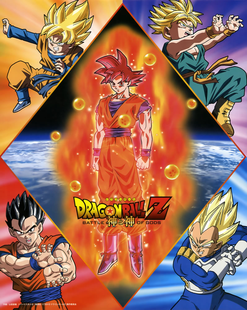 O Supremo Desafio de Zaiko! Os Anjos Mais Poderosos se Revelam!, Dragon  Ball Reloaded, Dragon Ball Z